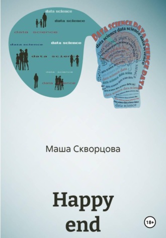 Happy end. 