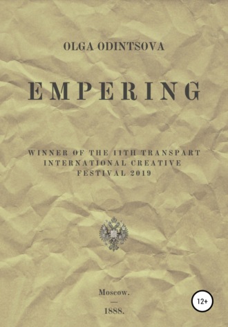 Olga Odintsova. EMPERing