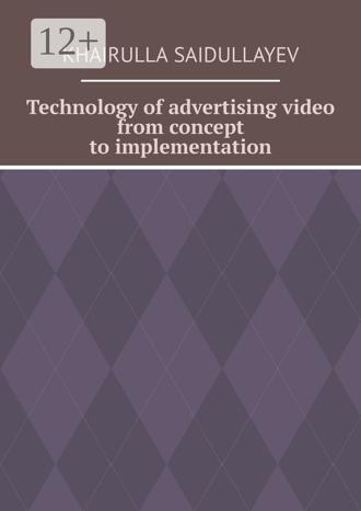 Khairulla Saidullayev. Technology of advertising video from concept to implementation