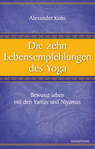 Alexander Kobs. Die zehn Lebensempfehlungen des Yoga