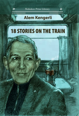 18 Stories on the Train. 