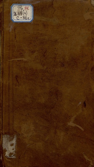 Voyage En Pologne, Russie, Suede, Dannemarc : T. I. 