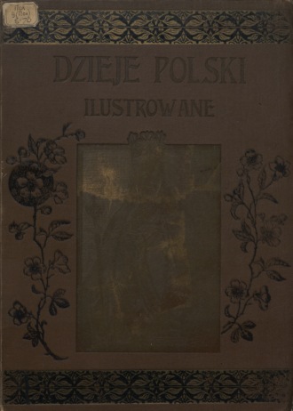 Dzieje Polski Illustrowane : Vol. II : Ч. 2. August Sokolowski