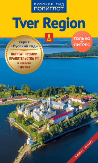 Tver region. Т. Павлова