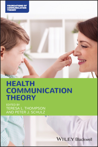 Группа авторов. Health Communication Theory