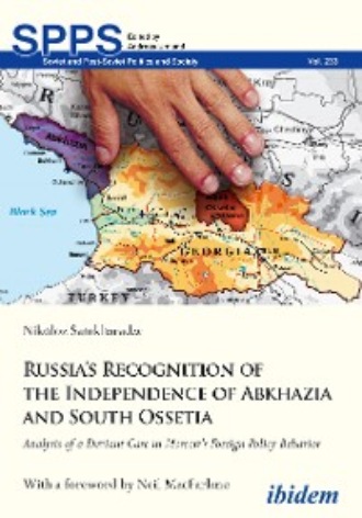 Nikoloz Samkharadze. Russia's Recognition of the Independence of Abkhazia and South Ossetia