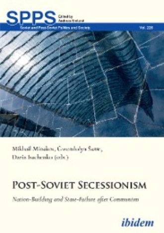Группа авторов. Post-Soviet Secessionism