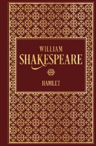 William Shakespeare. Hamlet