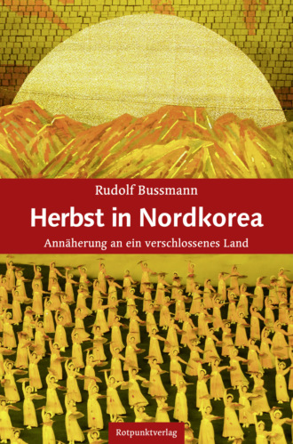 Rudolf Bussmann. Herbst in Nordkorea