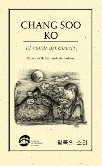 Ko Chang Soo. El sonido del silencio