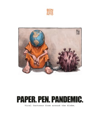 Группа авторов. Paper. Pen. Pandemic.