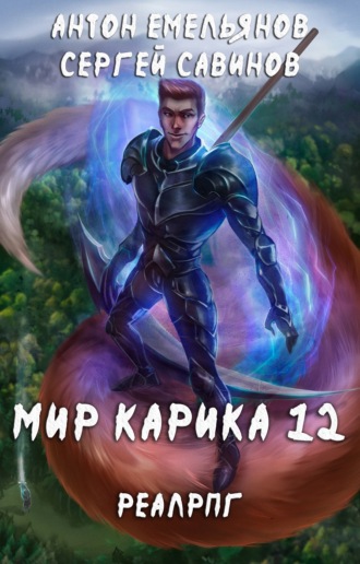 Осколки. 