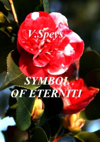 V. Speys. SYMBOL OF ETERNITY