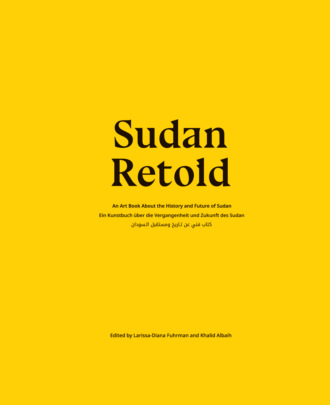 Группа авторов. Sudan Retold
