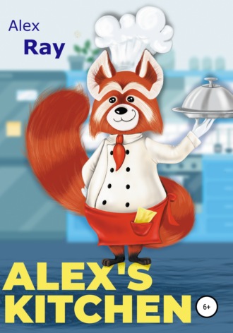 Алекс Рэй. Alex's Kitchen
