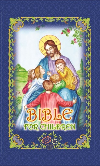 протоиерей Владимир Чугунов. Библия для детей / Bible for children (на английском)