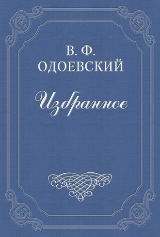 Езда по московским улицам. 