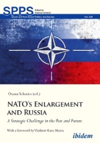 Группа авторов. NATO’s Enlargement and Russia