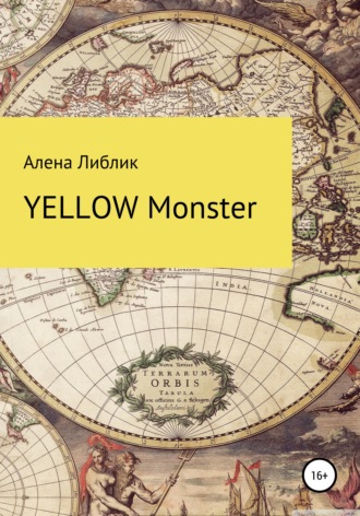 Алена Александровна Либлик. Yellow Monster