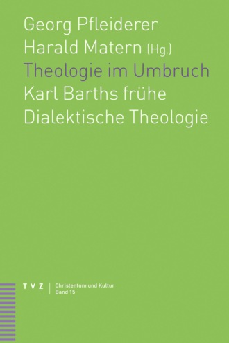 Группа авторов. Theologie im Umbruch