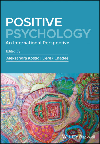 Группа авторов. Positive Psychology