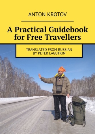 Anton Krotov. A Practical Guidebook for Free Travellers. Translated from Russian by Peter Lagutkin