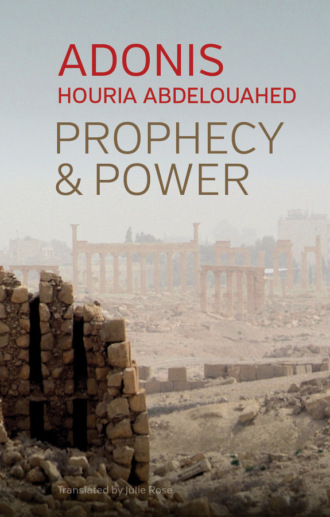 Houria Abdelouahed. Prophecy and Power