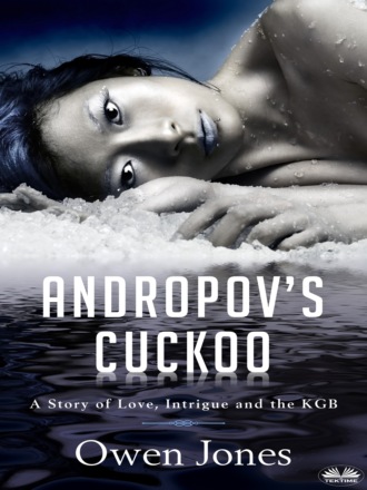 Оуэн Джонс. Andropov's Cuckoo