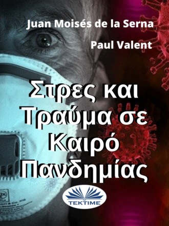 Paul Valent. Στρες Και Τραύμα Σε Καιρό Πανδημίας