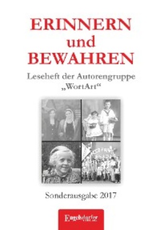 Группа авторов. ERINNERN und BEWAHREN - Leseheft der Autorengruppe „WortArt“