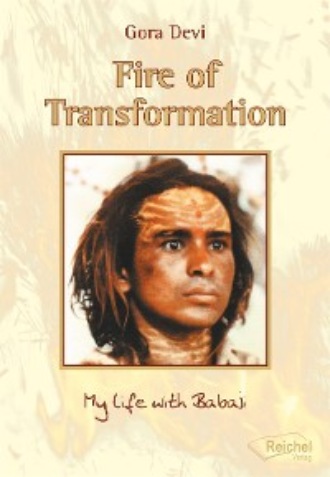 Gora Devi. Fire of Transformation
