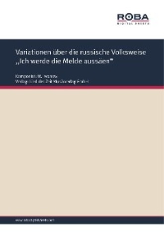 W. Iwanow. Variationen ?ber die russische Volksweise ,,Ich werde die Melde auss?en