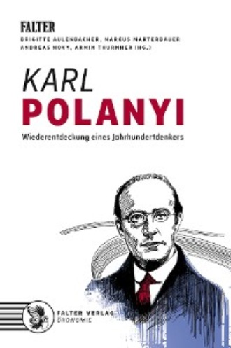 Группа авторов. Karl Polanyi