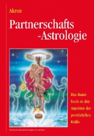 Akron Frey. Partnerschafts-Astrologie