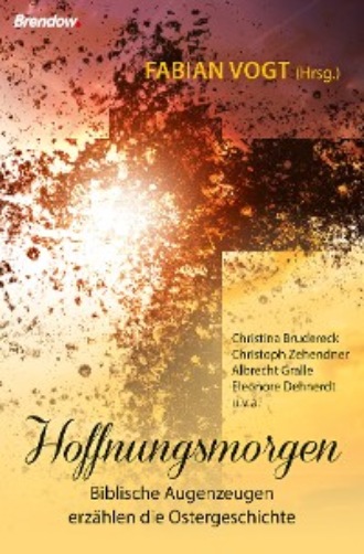 Группа авторов. Hoffnungsmorgen