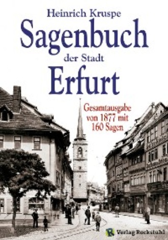 Heinrich Kruspe. Sagenbuch der Stadt Erfurt