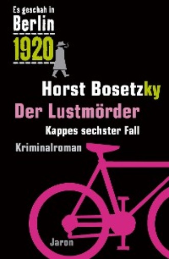 Horst Bosetzky. Der Lustm?rder