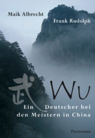Frank Rudolph. Wu