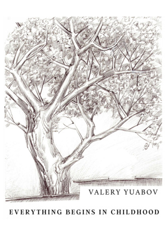 Valery Yuabov. Everything Begins In Childhood