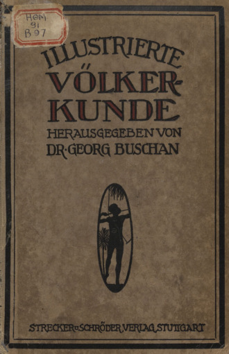 Illustrierte volkerkunde in zwei banden : V. II : Ч. 1 = Иллюстрированная этнология в 2-х томах : Ч. II. Коллектив авторов