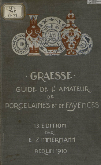 Johann Georg Theodor Grasse. Guide de l'amateur de porcelaines et de faiences (y compris grès et terres cuites) = Путеводитель любителя фарфора и фаянса (включая керамогранит и терракоту)