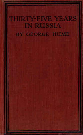 George Hume. Thirty-five years in Russia = Тридцать пять лет в России (во времена Александра II)