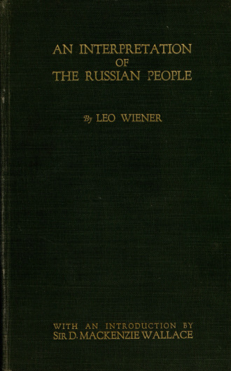 Leo Wiener. An interpretation of the Russian people = Толкование русского народа
