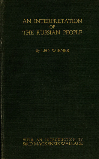 Leo Wiener. An interpretation of the Russian people = Толкование русского народа