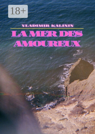 Vladimir Kalinin. La mer des amoureux
