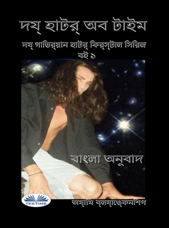 Amy Blankenship. সময়ের অন্তর