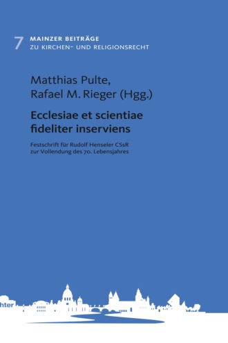 Группа авторов. Ecclesiae et scientiae fideliter inserviens
