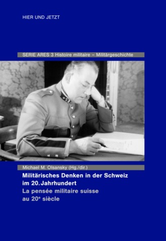 Группа авторов. Milit?risches Denken in der Schweiz im 20. Jahrhundert La pens?e militaire suisse au 20e si?cle