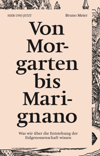 Bruno Meier. Von Morgarten bis Marignano