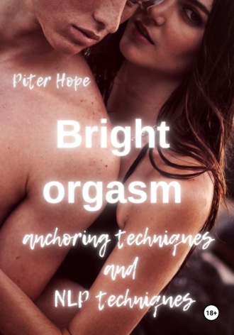 Bright orgasm. Anchoring techniques and NLP techniques. Питер Хоуп